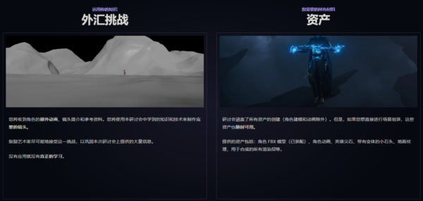 图片[11]-[Ai精翻&Ai中文朗读] Voxyde最新20小时+Houdini终极特效课(重大更新)-土狗cg资源站