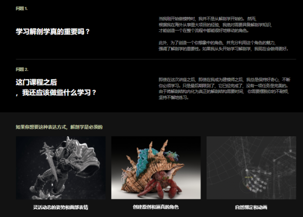 图片[11]-【ai精翻】从英雄到生物：复仇者联盟建模师的 Zbrush 建模-土狗cg资源站