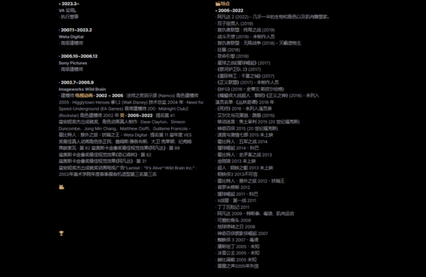 图片[13]-（ai精翻＋朗读）阿凡达CG制作人:张正敏的1mm精致活泼的角色建模-土狗cg资源站