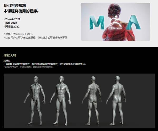 图片[12]-【ai精翻】从英雄到生物：复仇者联盟建模师的 Zbrush 建模-土狗cg资源站