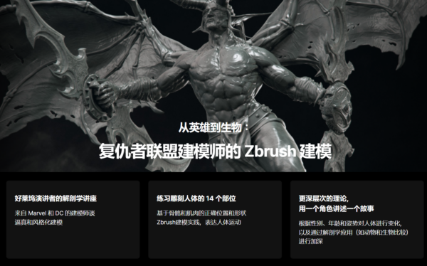 图片[13]-【ai精翻】从英雄到生物：复仇者联盟建模师的 Zbrush 建模-土狗cg资源站