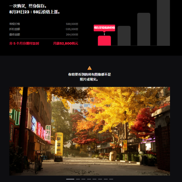 图片[7]-【ai精翻+沉浸式朗读】Russell 的虚幻引擎5创造了一个逼真的韩式虚拟空间-土狗cg资源站