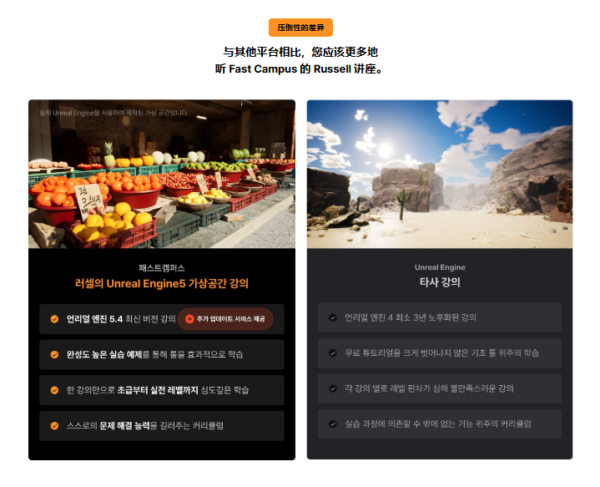 图片[9]-【ai精翻+沉浸式朗读】Russell 的虚幻引擎5创造了一个逼真的韩式虚拟空间-土狗cg资源站