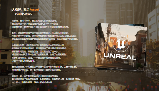 图片[11]-【ai精翻+沉浸式朗读】Russell 的虚幻引擎5创造了一个逼真的韩式虚拟空间-土狗cg资源站