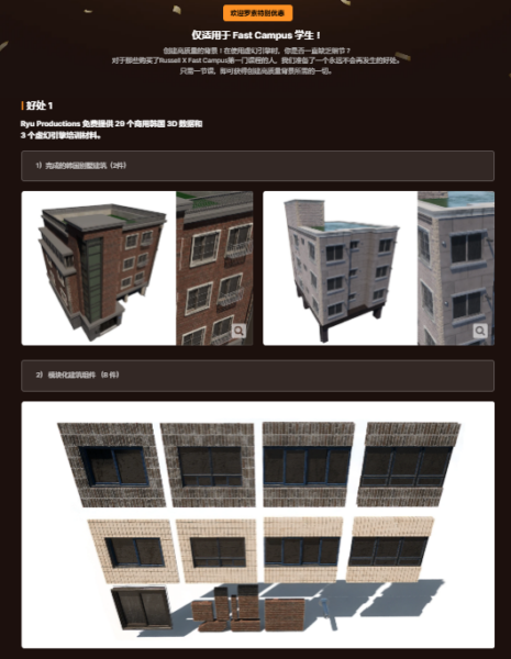 图片[13]-【ai精翻+沉浸式朗读】Russell 的虚幻引擎5创造了一个逼真的韩式虚拟空间-土狗cg资源站