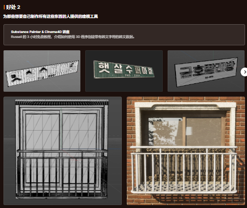 图片[15]-【ai精翻+沉浸式朗读】Russell 的虚幻引擎5创造了一个逼真的韩式虚拟空间-土狗cg资源站