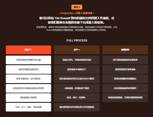 图片[16]-【ai精翻+沉浸式朗读】Russell 的虚幻引擎5创造了一个逼真的韩式虚拟空间-土狗cg资源站
