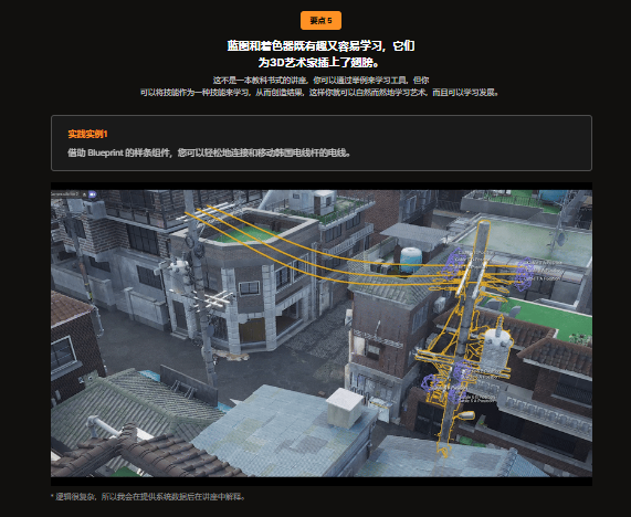 图片[20]-【ai精翻+沉浸式朗读】Russell 的虚幻引擎5创造了一个逼真的韩式虚拟空间-土狗cg资源站