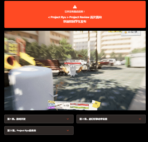图片[23]-【ai精翻+沉浸式朗读】Russell 的虚幻引擎5创造了一个逼真的韩式虚拟空间-土狗cg资源站