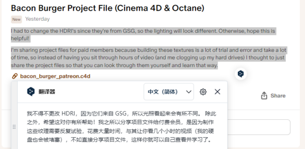 图片[2]-[免费] figandlight会员频道①-美式汉堡案例-土狗cg资源站
