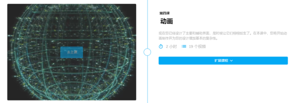 图片[5]-（ai精翻＋朗读）掌握电影界面视觉效果-土狗cg资源站