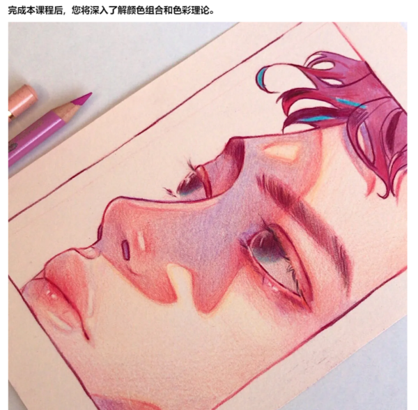 图片[8]-【ai精翻】制作您自己的美丽、多彩的粉丝艺术肖像，克里斯蒂娜-土狗cg资源站