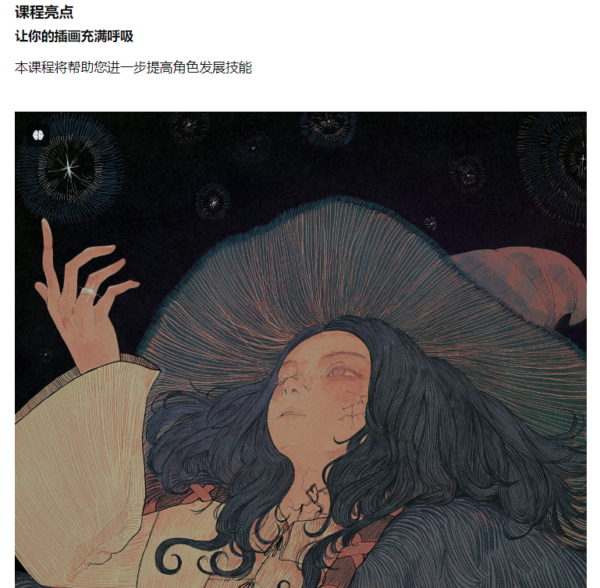 图片[9]-【ai精翻】为您的角色注入生命-土狗cg资源站