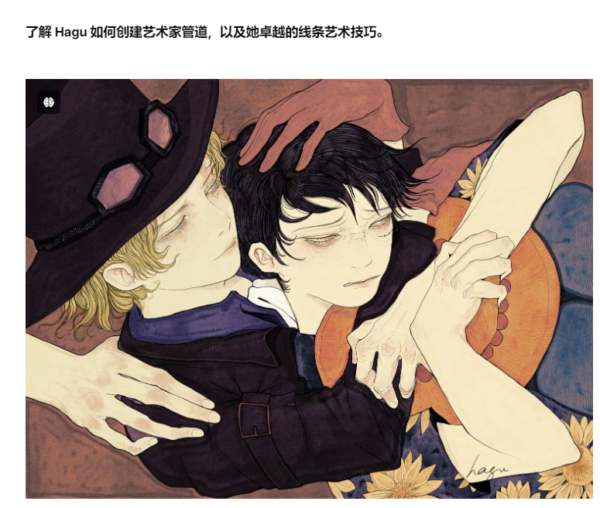 图片[10]-【ai精翻】为您的角色注入生命-土狗cg资源站