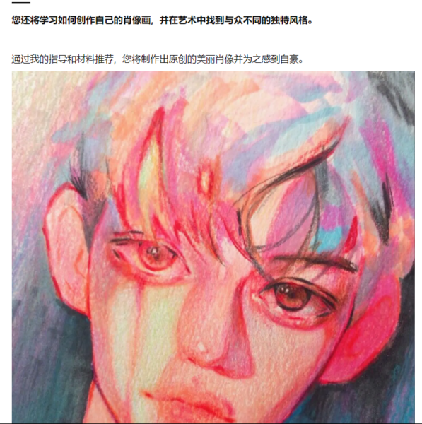 图片[9]-【ai精翻】制作您自己的美丽、多彩的粉丝艺术肖像，克里斯蒂娜-土狗cg资源站