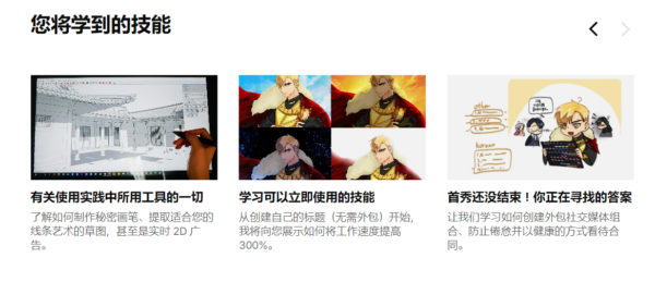 图片[3]-【ai精翻】AtoZ 将 HAGA 的网络漫画制作提升到一个新的水平-土狗cg资源站