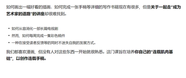 图片[6]-【ai精翻】AtoZ 将 HAGA 的网络漫画制作提升到一个新的水平-土狗cg资源站