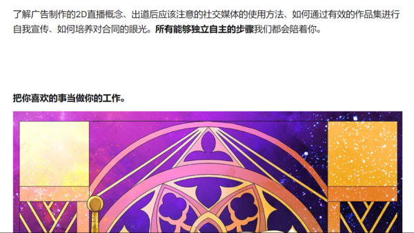 图片[16]-【ai精翻】AtoZ 将 HAGA 的网络漫画制作提升到一个新的水平-土狗cg资源站