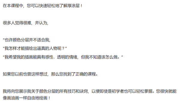 图片[5]-【ai精翻】用Procreate绘制水彩插画-土狗cg资源站