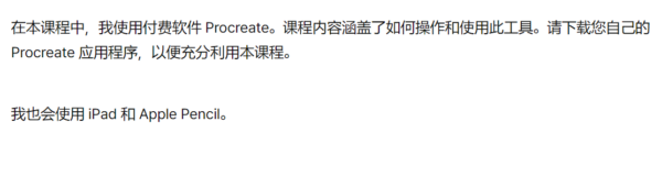 图片[7]-【ai精翻】用Procreate绘制水彩插画-土狗cg资源站