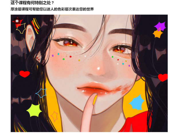 图片[8]-【ai精翻】用Procreate绘制水彩插画-土狗cg资源站