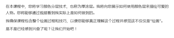 图片[9]-【ai精翻】用Procreate绘制水彩插画-土狗cg资源站