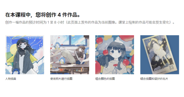 图片[2]-【ai精翻】用Procreate创建可爱的世界观——如何绘画、设计和交流-土狗cg资源站