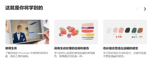 图片[2]-【ai精翻】温暖的iPad情感绘画，纹理生动-土狗cg资源站