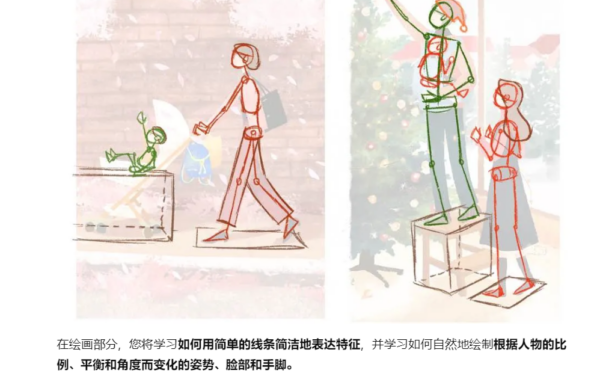 图片[8]-【ai精翻】温暖的iPad情感绘画，纹理生动-土狗cg资源站