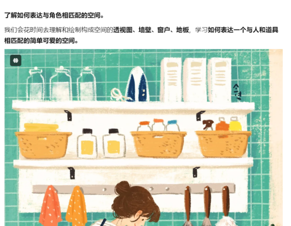 图片[10]-【ai精翻】温暖的iPad情感绘画，纹理生动-土狗cg资源站