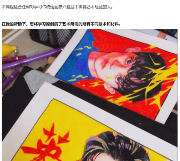 图片[7]-【ai精翻】制作您自己的美丽、多彩的粉丝艺术肖像，克里斯蒂娜-土狗cg资源站