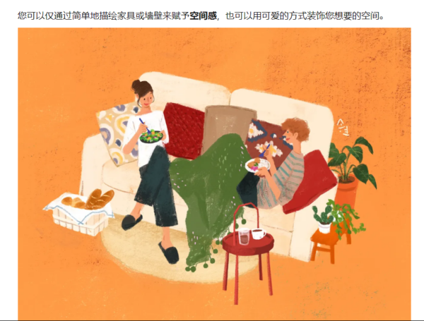 图片[11]-【ai精翻】温暖的iPad情感绘画，纹理生动-土狗cg资源站