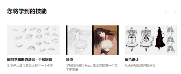 图片[2]-【ai精翻】为您的角色注入生命-土狗cg资源站