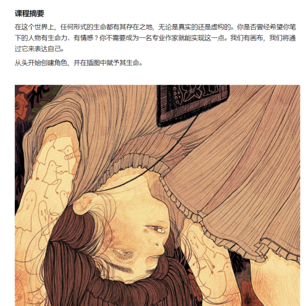 图片[3]-【ai精翻】为您的角色注入生命-土狗cg资源站