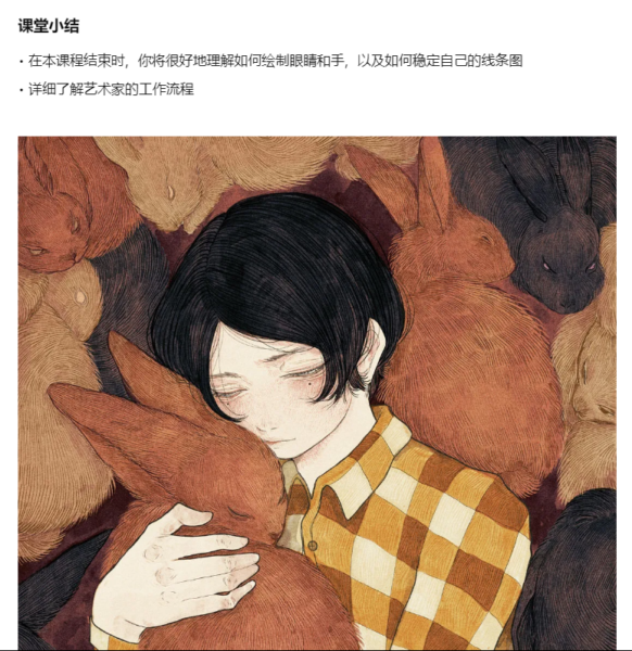 图片[4]-【ai精翻】为您的角色注入生命-土狗cg资源站