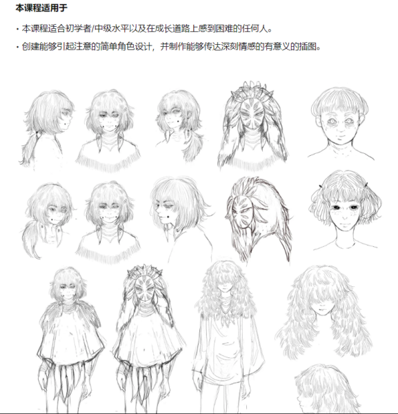 图片[6]-【ai精翻】为您的角色注入生命-土狗cg资源站