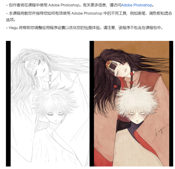 图片[8]-【ai精翻】为您的角色注入生命-土狗cg资源站