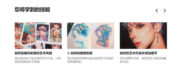 图片[3]-【ai精翻】制作您自己的美丽、多彩的粉丝艺术肖像，克里斯蒂娜-土狗cg资源站