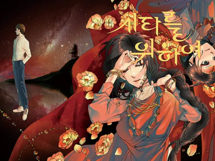 【ai精翻】AtoZ 将 HAGA 的网络漫画制作提升到一个新的水平-土狗cg资源站