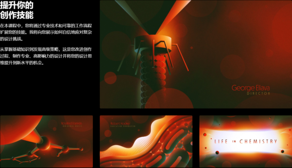 图片[1]-[Ai精翻]（钻石免费） Benmarriott最新MG动画案例拆解-土狗cg资源站