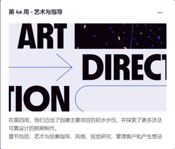 图片[10]-[Ai精翻]（钻石免费） Benmarriott最新MG动画案例拆解-土狗cg资源站