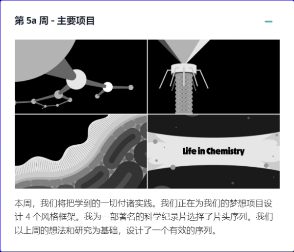 图片[12]-[Ai精翻]（钻石免费） Benmarriott最新MG动画案例拆解-土狗cg资源站