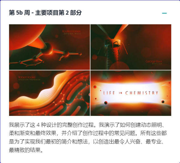 图片[13]-[Ai精翻]（钻石免费） Benmarriott最新MG动画案例拆解-土狗cg资源站