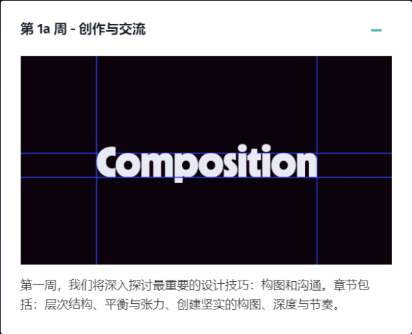 图片[4]-[Ai精翻]（钻石免费） Benmarriott最新MG动画案例拆解-土狗cg资源站