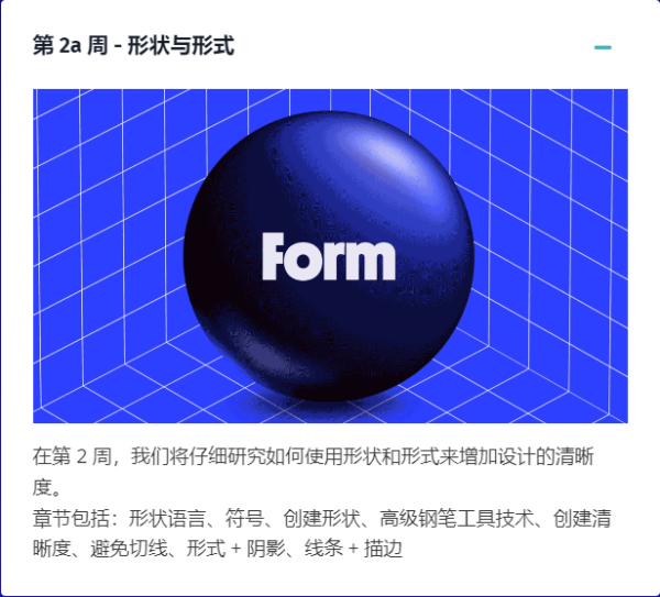 图片[6]-[Ai精翻]（钻石免费） Benmarriott最新MG动画案例拆解-土狗cg资源站