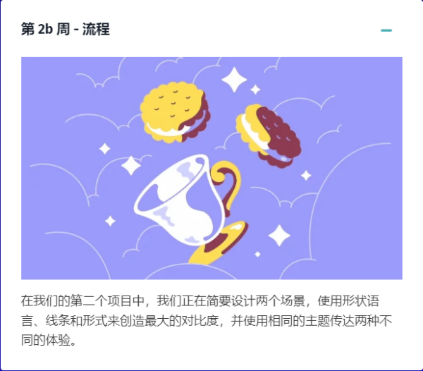 图片[7]-[Ai精翻]（钻石免费） Benmarriott最新MG动画案例拆解-土狗cg资源站