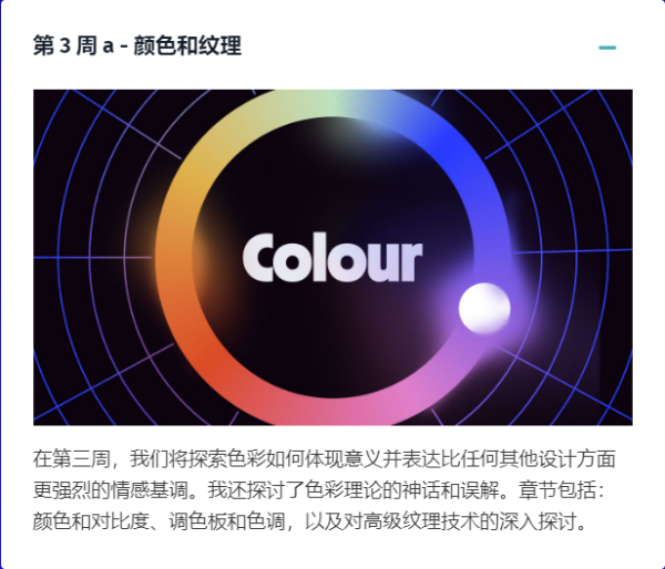 图片[8]-[Ai精翻]（钻石免费） Benmarriott最新MG动画案例拆解-土狗cg资源站