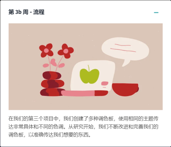 图片[9]-[Ai精翻]（钻石免费） Benmarriott最新MG动画案例拆解-土狗cg资源站