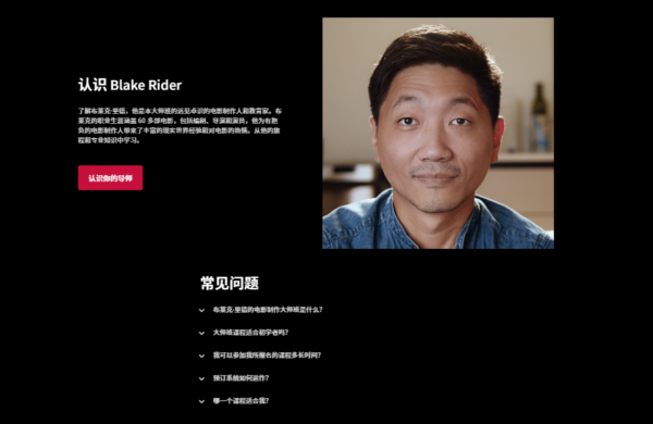 图片[3]-【ai精翻】布莱克·里德（Blake Ridder）–电影制作大师班课程-土狗cg资源站