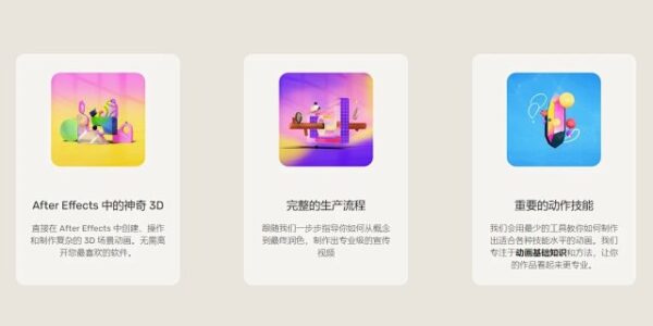 图片[3]-[完结][Ai精翻&Ai中文朗读]MDS网最新Blender动态设计第一部-土狗cg资源站